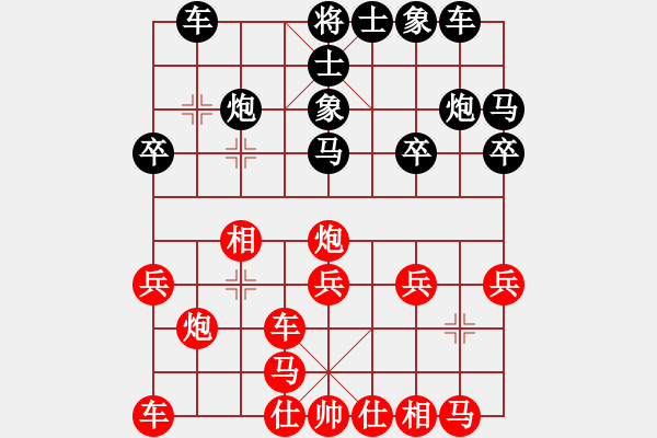 象棋棋譜圖片：到底怎么下(2段)-負(fù)-江湖夜雨(3段) - 步數(shù)：20 