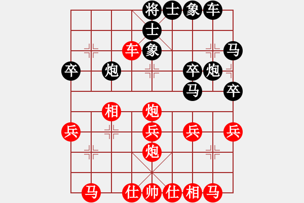 象棋棋譜圖片：到底怎么下(2段)-負(fù)-江湖夜雨(3段) - 步數(shù)：30 