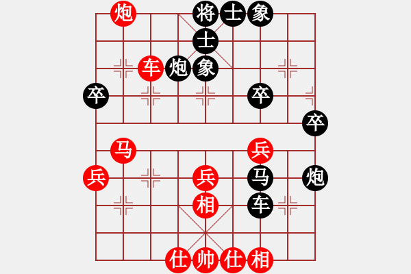 象棋棋譜圖片：到底怎么下(2段)-負(fù)-江湖夜雨(3段) - 步數(shù)：50 