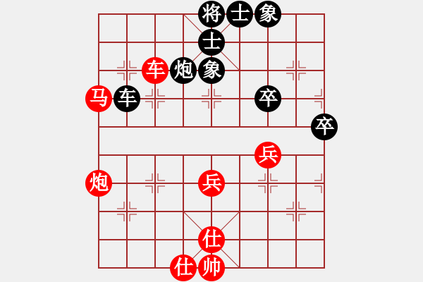 象棋棋譜圖片：到底怎么下(2段)-負(fù)-江湖夜雨(3段) - 步數(shù)：60 