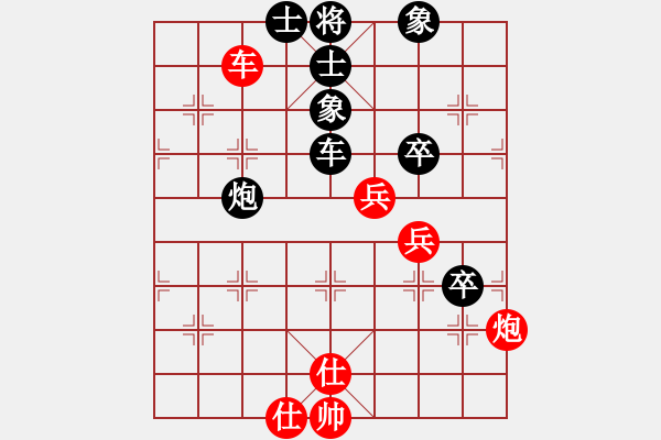 象棋棋譜圖片：到底怎么下(2段)-負(fù)-江湖夜雨(3段) - 步數(shù)：80 