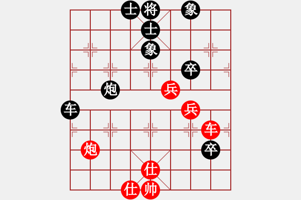 象棋棋譜圖片：到底怎么下(2段)-負(fù)-江湖夜雨(3段) - 步數(shù)：90 