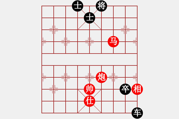 象棋棋譜圖片：馬炮雙士相巧勝車卒雙士 - 步數(shù)：20 