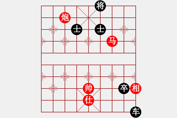 象棋棋譜圖片：馬炮雙士相巧勝車卒雙士 - 步數(shù)：30 