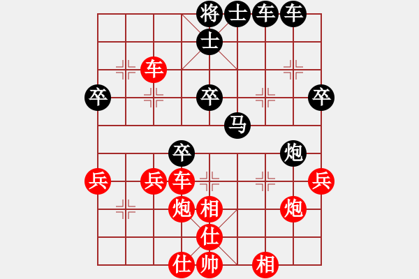 象棋棋譜圖片：濱州市第五屆棋圣賽第七輪孫福國先勝董利軍 - 步數(shù)：60 