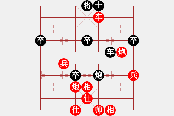 象棋棋譜圖片：濱州市第五屆棋圣賽第七輪孫福國先勝董利軍 - 步數(shù)：80 