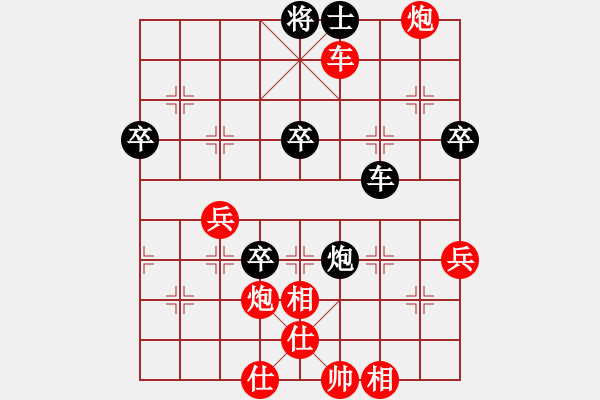 象棋棋譜圖片：濱州市第五屆棋圣賽第七輪孫福國先勝董利軍 - 步數(shù)：81 