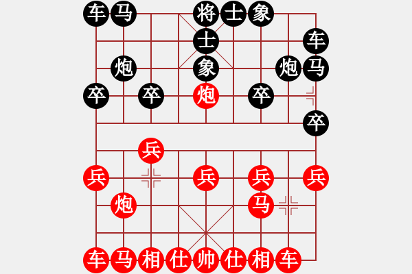 象棋棋譜圖片：嘴角揚揚[50129759] -VS- 丁磊[2263249693] - 步數(shù)：10 