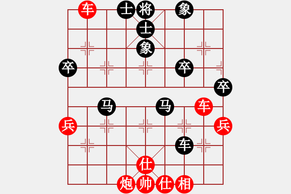 象棋棋譜圖片：嘴角揚揚[50129759] -VS- 丁磊[2263249693] - 步數(shù)：50 