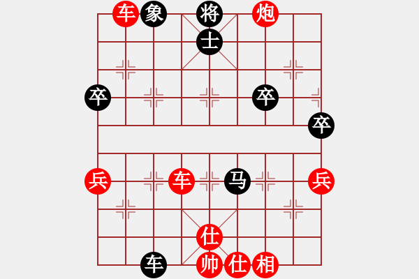 象棋棋譜圖片：嘴角揚揚[50129759] -VS- 丁磊[2263249693] - 步數(shù)：60 