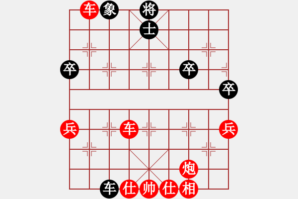 象棋棋譜圖片：嘴角揚揚[50129759] -VS- 丁磊[2263249693] - 步數(shù)：63 