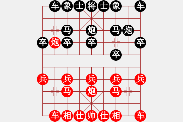 象棋棋譜圖片：2013.2 甄永強先勝甄永軍列跑2 - 步數(shù)：10 