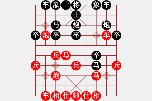 象棋棋譜圖片：2013.2 甄永強先勝甄永軍列跑2 - 步數(shù)：20 