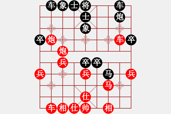 象棋棋譜圖片：2013.2 甄永強先勝甄永軍列跑2 - 步數(shù)：30 