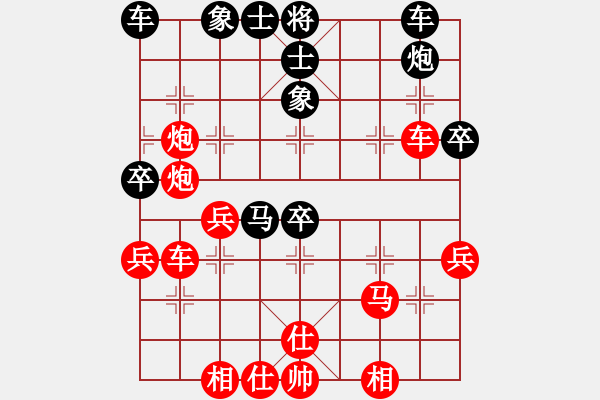 象棋棋譜圖片：2013.2 甄永強先勝甄永軍列跑2 - 步數(shù)：40 