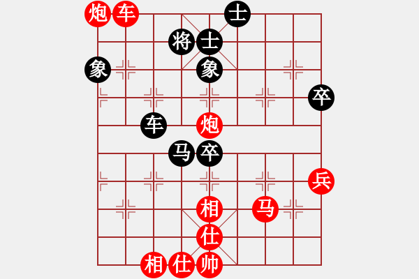 象棋棋譜圖片：2013.2 甄永強先勝甄永軍列跑2 - 步數(shù)：60 