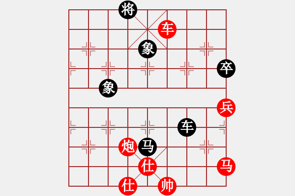 象棋棋譜圖片：2013.2 甄永強先勝甄永軍列跑2 - 步數(shù)：80 