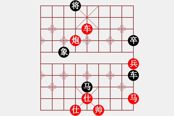 象棋棋譜圖片：2013.2 甄永強先勝甄永軍列跑2 - 步數(shù)：90 