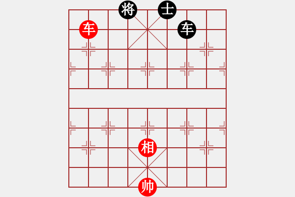 象棋棋譜圖片：車(chē)兵類(lèi)(02) - 步數(shù)：10 