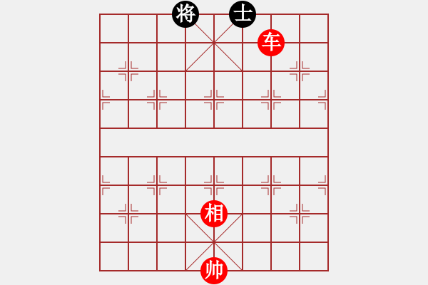 象棋棋譜圖片：車(chē)兵類(lèi)(02) - 步數(shù)：11 