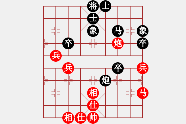 象棋棋譜圖片：夕陽無限(6段)-和-chesscc(9段) - 步數(shù)：100 