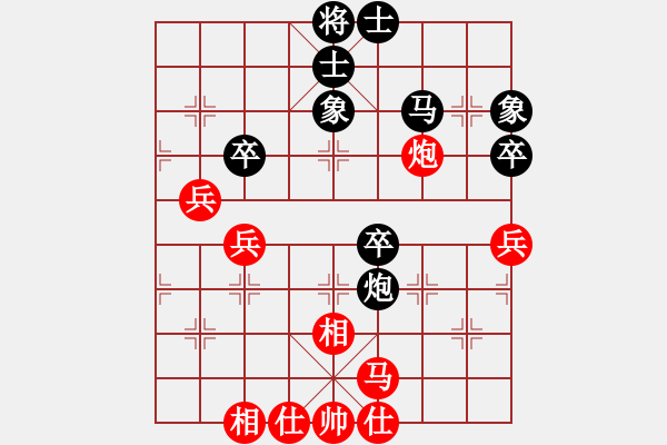 象棋棋谱图片：夕阳无限(6段)-和-chesscc(9段) - 步数：110 