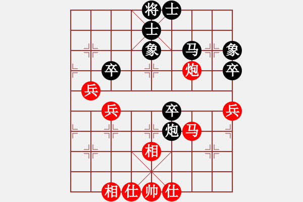 象棋棋譜圖片：夕陽無限(6段)-和-chesscc(9段) - 步數(shù)：171 