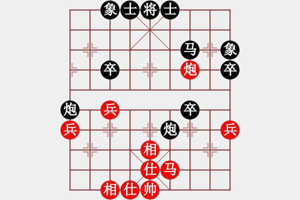 象棋棋譜圖片：夕陽無限(6段)-和-chesscc(9段) - 步數(shù)：40 