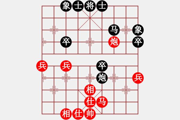 象棋棋谱图片：夕阳无限(6段)-和-chesscc(9段) - 步数：50 