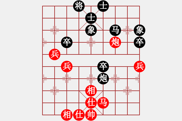 象棋棋譜圖片：夕陽無限(6段)-和-chesscc(9段) - 步數(shù)：80 