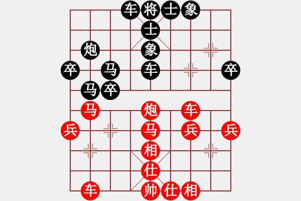 象棋棋譜圖片：李洪亮 先負(fù) 黃彭清 - 步數(shù)：40 