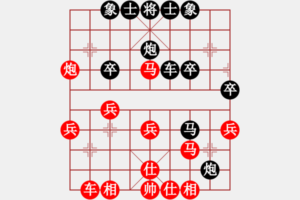 象棋棋譜圖片：風(fēng)云驟起(4段)-負(fù)-勿誤悟(8級) - 步數(shù)：30 