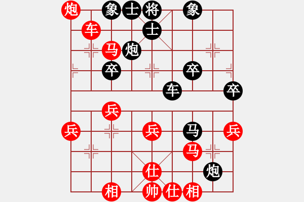 象棋棋譜圖片：風(fēng)云驟起(4段)-負(fù)-勿誤悟(8級) - 步數(shù)：36 