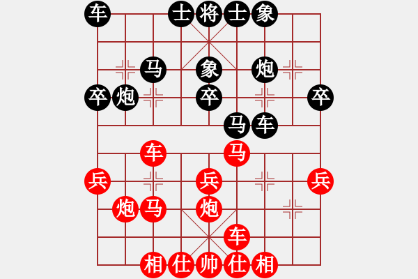 象棋棋谱图片：王跃飞 先和 洪智 - 步数：30 