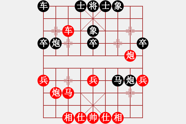 象棋棋谱图片：王跃飞 先和 洪智 - 步数：40 