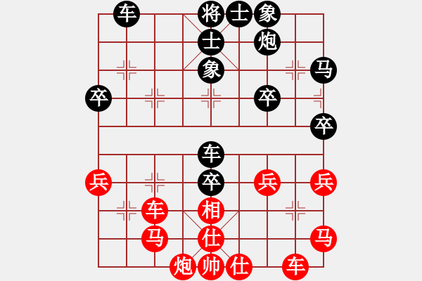 象棋棋譜圖片：蔣全勝     先和 李智屏     - 步數(shù)：39 