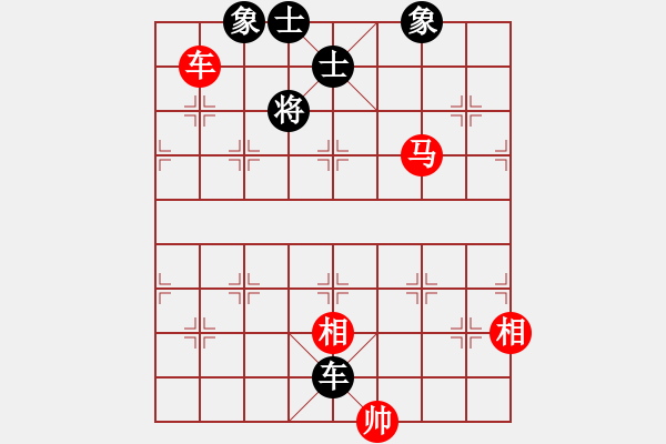 象棋棋譜圖片：第58關(guān) - 步數(shù)：10 