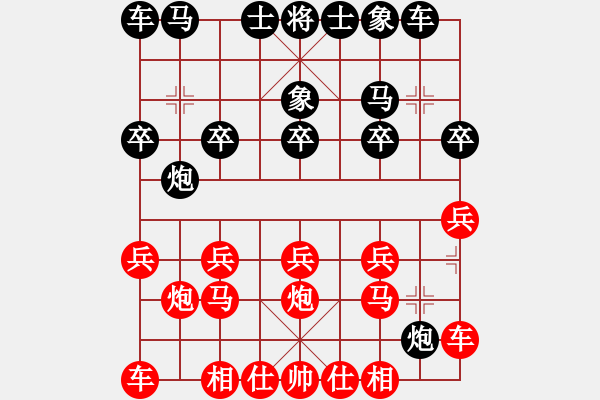 象棋棋譜圖片：《天天象棋棋王海選賽賽》太守棋狂先勝小子 - 步數(shù)：10 