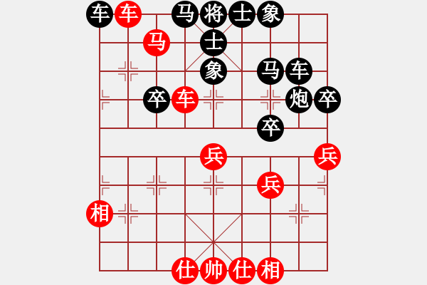 象棋棋譜圖片：《天天象棋棋王海選賽賽》太守棋狂先勝小子 - 步數(shù)：61 