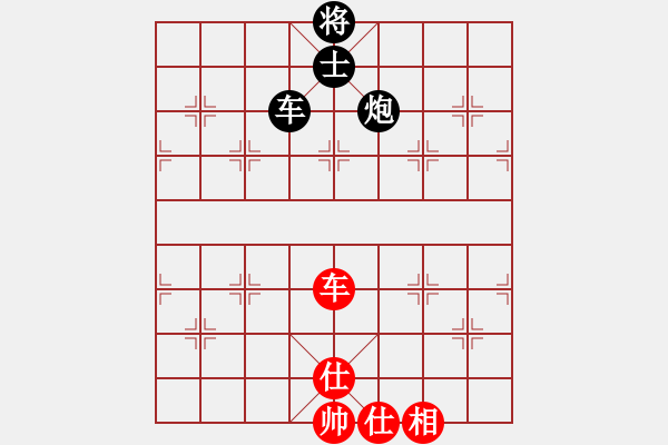 象棋棋譜圖片：鬼手神兵(3段)-負(fù)-失落的風(fēng)箏(4段)中炮對反宮馬后補左馬 - 步數(shù)：110 