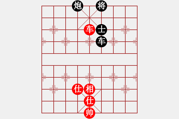 象棋棋譜圖片：鬼手神兵(3段)-負(fù)-失落的風(fēng)箏(4段)中炮對反宮馬后補左馬 - 步數(shù)：130 