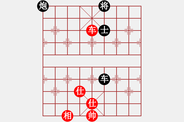 象棋棋譜圖片：鬼手神兵(3段)-負(fù)-失落的風(fēng)箏(4段)中炮對反宮馬后補左馬 - 步數(shù)：140 