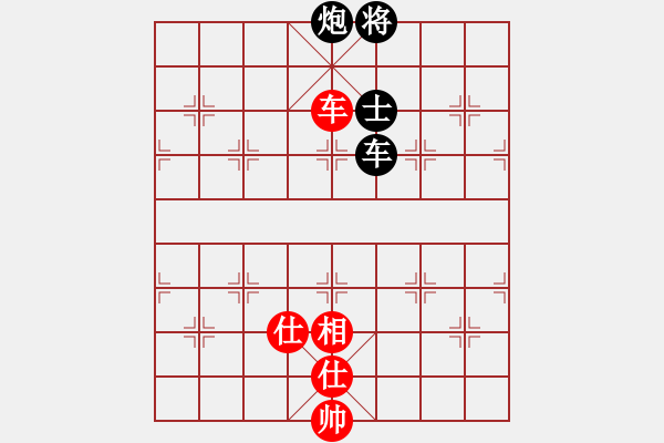 象棋棋譜圖片：鬼手神兵(3段)-負(fù)-失落的風(fēng)箏(4段)中炮對反宮馬后補左馬 - 步數(shù)：150 