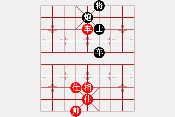 象棋棋譜圖片：鬼手神兵(3段)-負(fù)-失落的風(fēng)箏(4段)中炮對反宮馬后補左馬 - 步數(shù)：160 