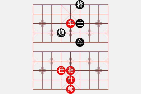 象棋棋譜圖片：鬼手神兵(3段)-負(fù)-失落的風(fēng)箏(4段)中炮對反宮馬后補左馬 - 步數(shù)：170 