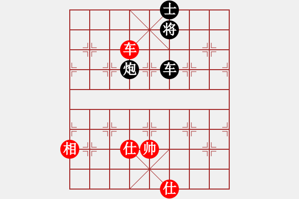 象棋棋譜圖片：鬼手神兵(3段)-負(fù)-失落的風(fēng)箏(4段)中炮對反宮馬后補左馬 - 步數(shù)：190 