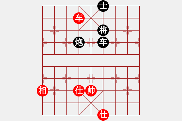 象棋棋譜圖片：鬼手神兵(3段)-負(fù)-失落的風(fēng)箏(4段)中炮對反宮馬后補左馬 - 步數(shù)：200 