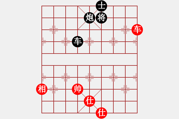 象棋棋譜圖片：鬼手神兵(3段)-負(fù)-失落的風(fēng)箏(4段)中炮對反宮馬后補左馬 - 步數(shù)：210 