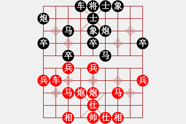 象棋棋譜圖片：鬼手神兵(3段)-負(fù)-失落的風(fēng)箏(4段)中炮對反宮馬后補左馬 - 步數(shù)：30 