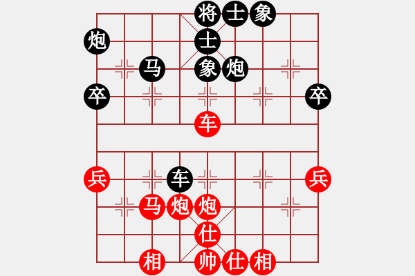 象棋棋譜圖片：鬼手神兵(3段)-負(fù)-失落的風(fēng)箏(4段)中炮對反宮馬后補左馬 - 步數(shù)：40 